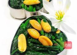果仁菠菜的做法图解13