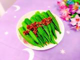 蒜末秋葵的做法[图]