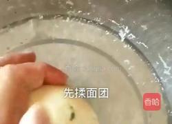 凉拌剪刀面的做法图解1