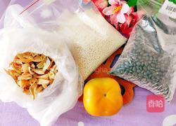 黑豆柿子粥的做法图解1
