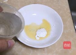 素三丁的做法图解9