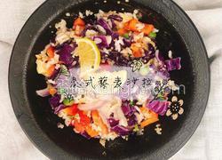 泰式减肥藜麦沙拉