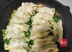 韭菜鸡蛋锅贴的做法图解20