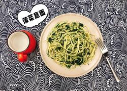 减肥餐～菠菜意面