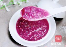 紫薯藜麦米粥 | 健脾养胃的做法图解9
