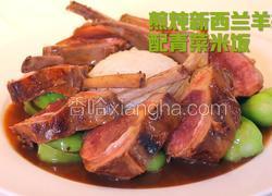 煎炖新西兰羊排配青菜米饭
