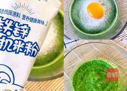 米粉甜甜圈（宝宝餐）的做法图解4