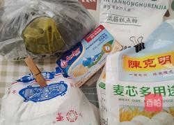苏式芝麻月饼（黄油版）的做法图解1