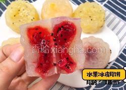 水果冰皮月饼