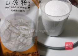 小仓鼠布丁的做法图解2