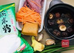 肉汤圆的做法图解1