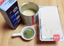 日式抹茶豆腐布丁的做法图解1