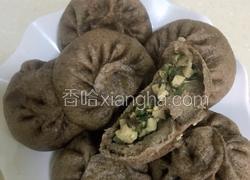 黑全麦面，素馅包子
