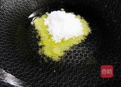 拔丝地瓜的做法图解4