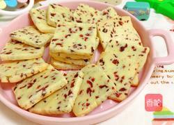 蔓越莓饼干的做法图解11