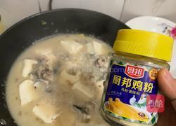 鱼头嫩豆腐汤的做法图解10