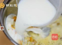 万圣节~南瓜羹的做法图解5