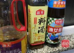 红烧鲅鱼的做法图解4