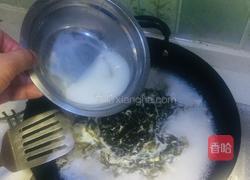 紫菜蛋花汤的做法图解6