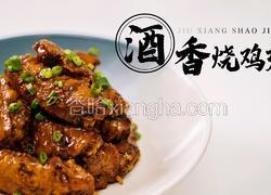 酒香不怕巷子深焖鸡翅