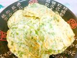 芹菜叶饼