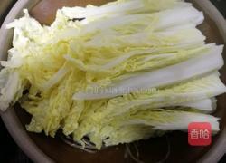 蒜蓉粉丝娃娃菜的做法图解3