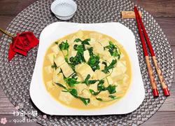 蟹黄豌豆苗豆腐汤
