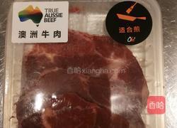 豪华牛排干酪三酱有机食蔬汉堡的做法图解1
