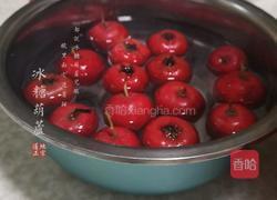 自制冰糖葫芦的做法图解1