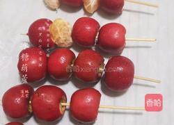 自制冰糖葫芦的做法图解4