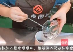 热饮｜椰谷紫米卷卷云的做法图解5