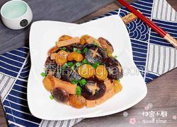 香菇板栗火腿肉