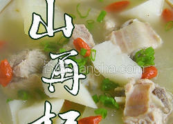 东山再杞