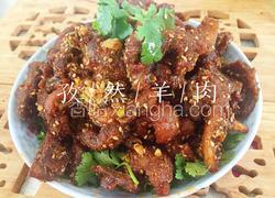 孜然羊肉