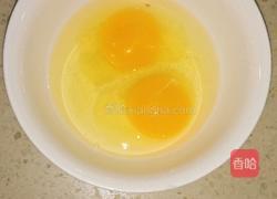 滚蛋馍的做法图解2