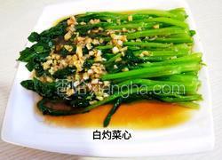 白灼菜心