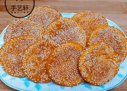 南瓜芝麻饼