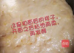 油条的做法图解5