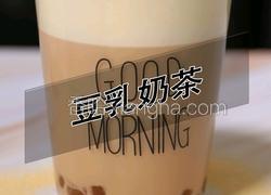 豆乳奶茶热饮做法(小兔奔跑奶茶培训）