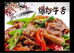 爆炒牛舌