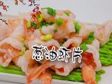 葱油虾片
