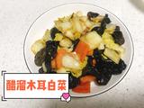 醋溜木耳白菜