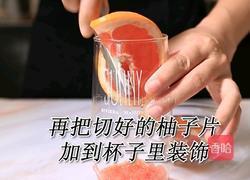 喜茶同款满杯红柚的做法(小兔奔跑饮品培训)的做法图解2