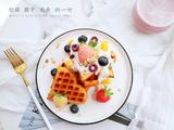 华夫饼（无泡打粉版本）