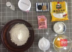 桃酥的做法图解1