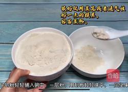 必须喊破喉咙夸一夸的【松糕】，就是这味儿！的做法图解4