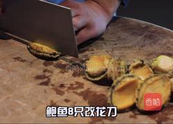 蜀香味鲍的做法图解1