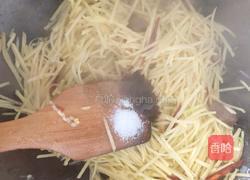 香辣土豆丝的做法图解6