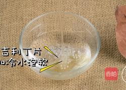 夹心奶冻大白兔蛋糕卷全网最详细做法一次成功的做法图解1