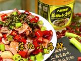 藤椒小海鲜家常做法的做法[图]